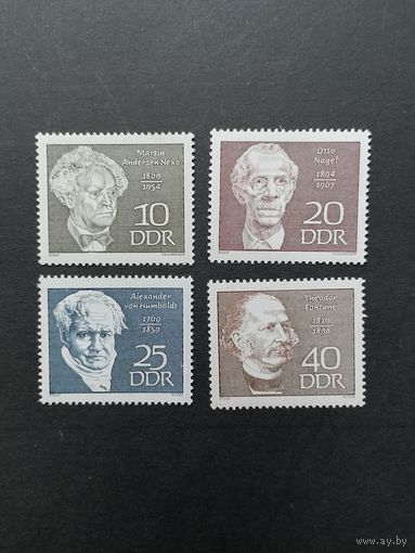 ГДР 1969 Полная серия марок "Известные личности" (чистые**) Mi.1440-1443 каталог 1.50 евро