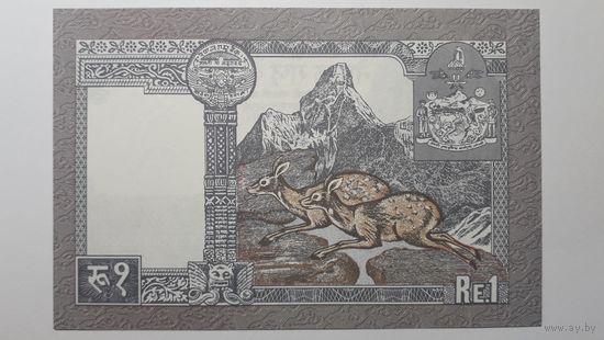 Непал, 1 рупия. UNC.