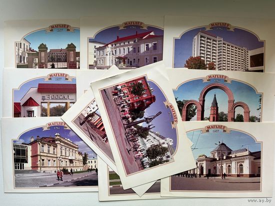 Магілёў. 11 открыток
