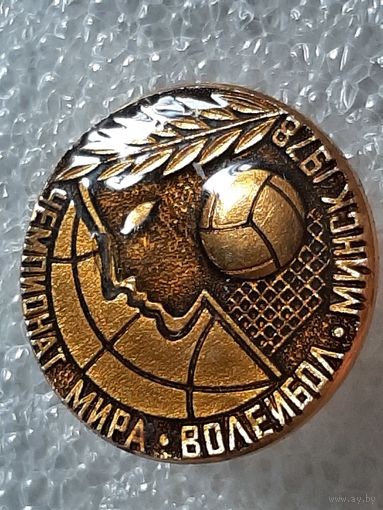 Значок Чемпионат Мира Волейбол Минск 1978 г.