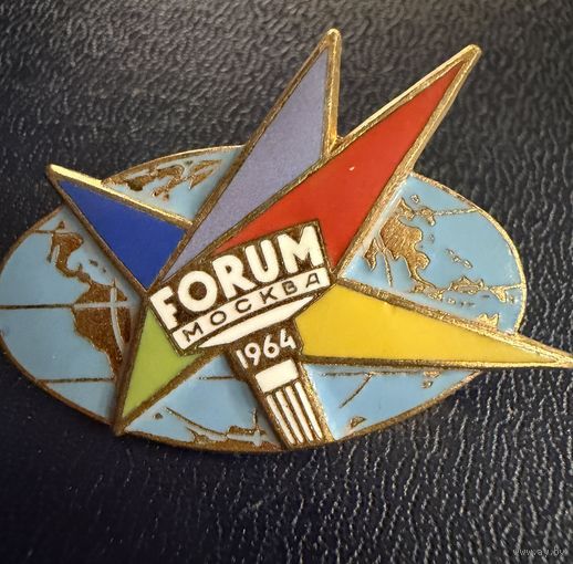 Знак СССР. Тяжёлый. ( Форум Москва. ЛМД ). ЛЮКС !!!