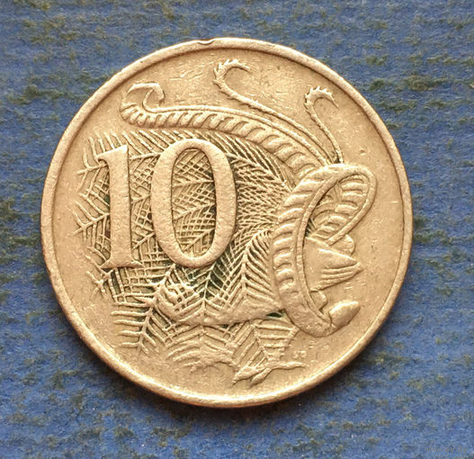 Австралия 10 центов 1968