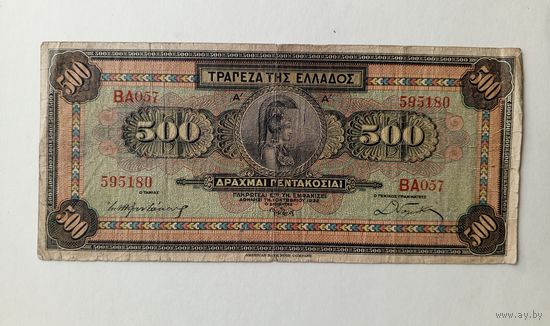 Греция. 500 драхм 1932 г.