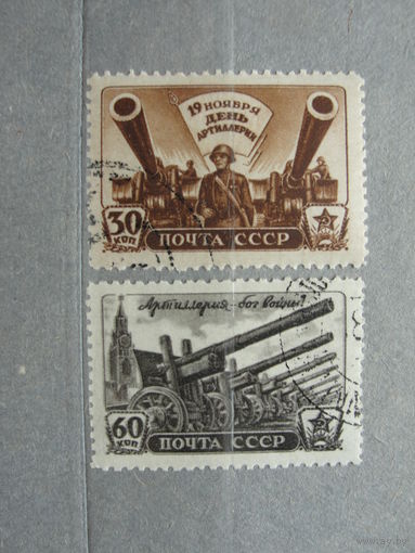 Продажа коллекции с 1 рубля! Почтовые марки СССР.