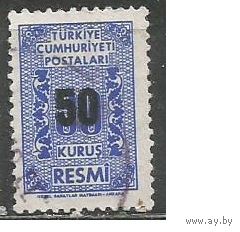 Турция. Цифра в обрамлении. Надпечатка нового номинала. Доплатная марка. 1963г. Mi#84.