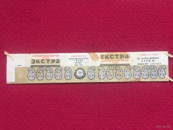 Этикетка обертка от чая СССР