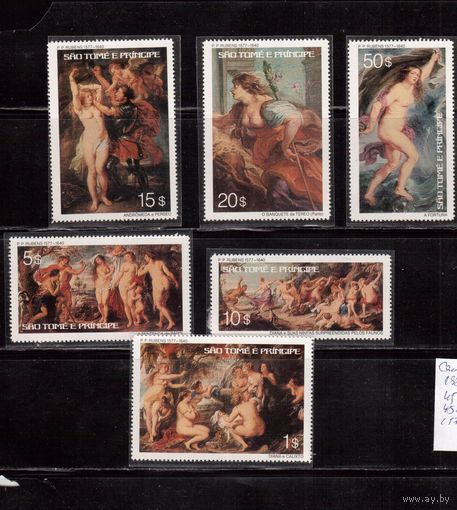Сан-Томе и Принсипи-1977, (Мих.452-457)  ** , Искусство, Живопись,Рубенс(полная серия)