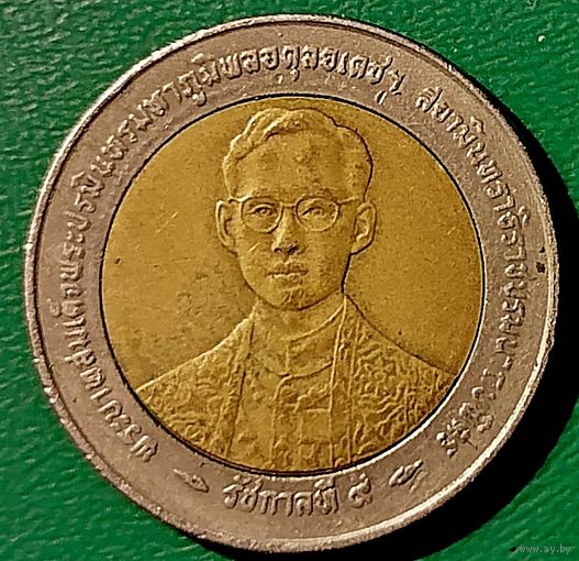 Таиланд 10 сатангов 50 лет правлению Короля Рамы IX 1996