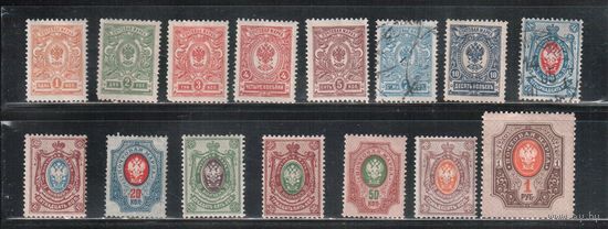 Россия-1908 (Заг.94-108) * ( 2 м - гаш.)  , 19-й выпуск, Царская Россия,(полная серия)