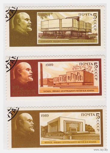 СССР Филиалы Центрального музея В.И. Ленина