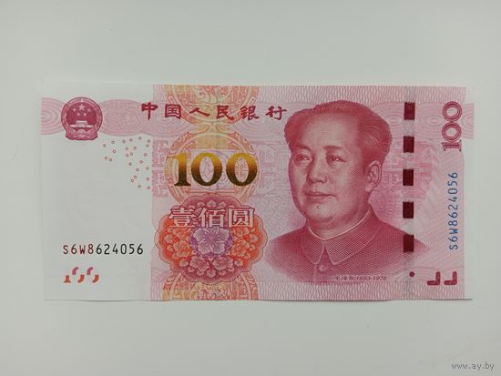 Китай 100 юаней 2015 UNC-