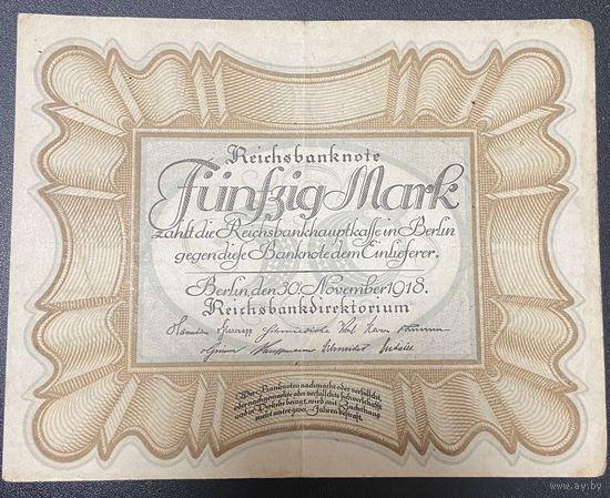 Банкнота 50 марок 1918 года. "Траурная" Редкая! Германская империя.