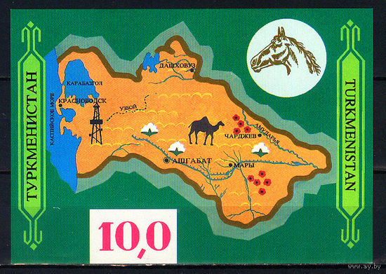 1992 Туркменистан. Карта