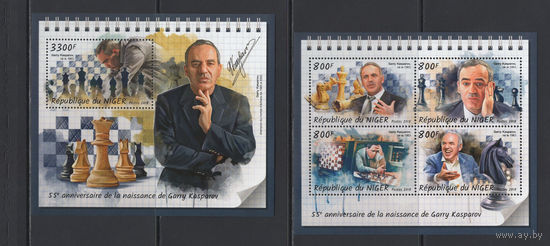 Шахматы Нигер 2018** Советский и российский шахматист, гроссмейстер, 13-й чемпион мира Гарри Каспаров #5848-5861+BL871