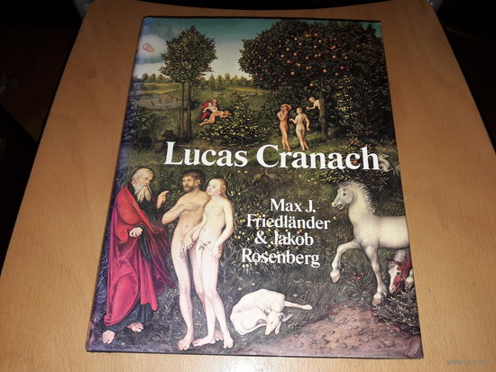 Лукас Кранах (Lucas Cranach) Живопись и графика. Готика 15-16 веков эпохи Ренессанса. Большой альбом на немецком языке. Торг