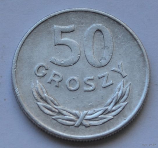 Польша, 50 грошей 1978 г.