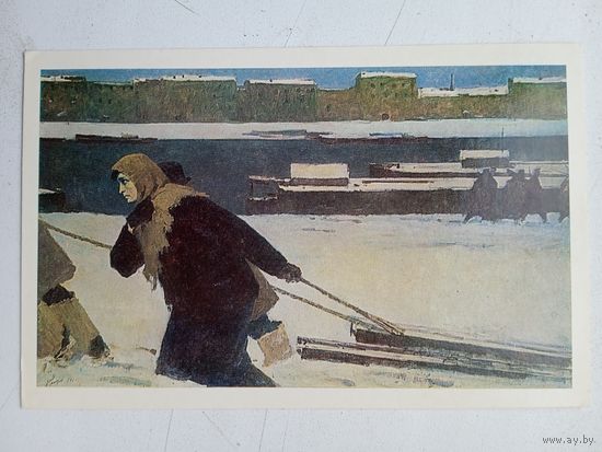 ВОВ. Угаров. Ленинградка (В сорок первом) 9 х 14