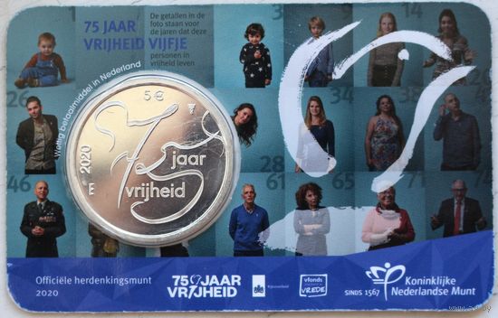 Нидерланды 5 евро 2020 год "75 лет освобождению"