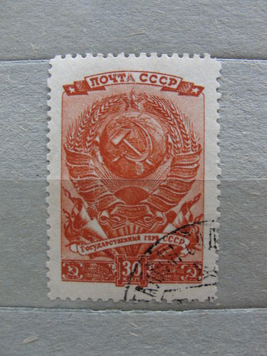Продажа коллекции с 1 рубля! Почтовые марки СССР.