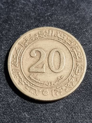 Алжир 20 сантимов 1972 ФАО - земельная реформа