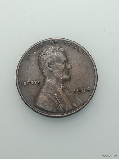 США 1 цент 1944 года .