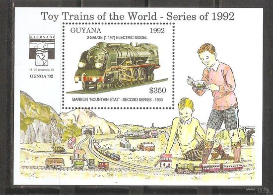 Гайана 1992 Локомотив  поезда MNH