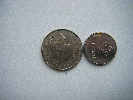 Ливия 100 дирхамов 1979г.