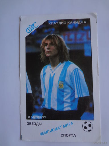 Календарик 1992 г.  Клаудио Каниджа (Аргентина).