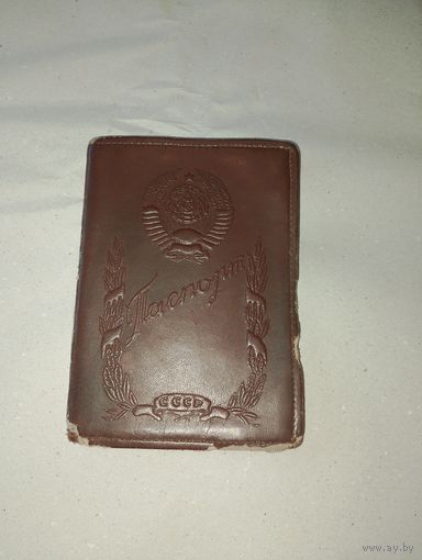 Обложка для паспорта, обложка ссср от паспорта ссср