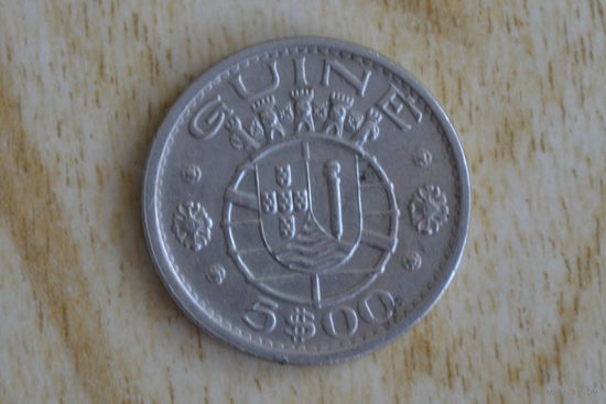 Гвинея-Бисау 5 эскудо 1973