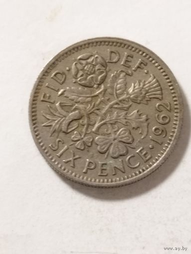 Великобритания 6 пенсов 1962