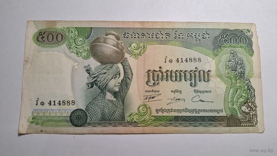 Камбоджа 500 риэлей