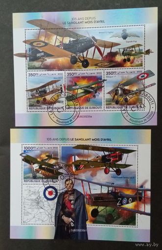 АВИАЦИЯ  САМОЛЁТЫ ВЕРТОЛЁТЫ    БЛОК  сто