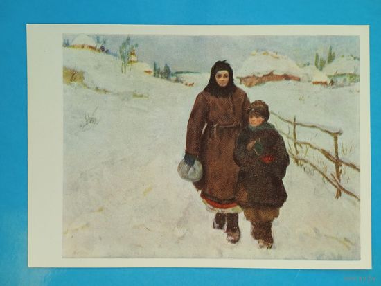 1962. школа. Бабенцов. В науку