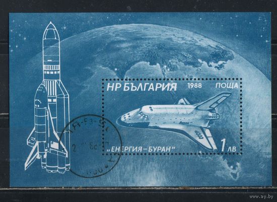Болгария НР 1988 Программа Энергия-Буран Бл 182 #3723