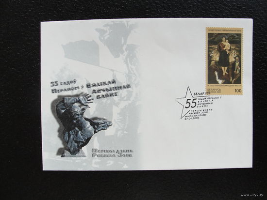 Продажа коллекции с 1 рубля! КПД РБ