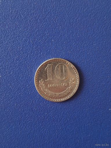 Монголия 10 мунгу 1970 года