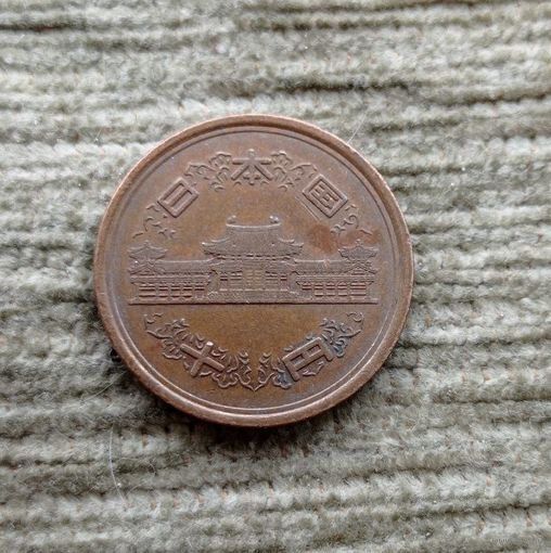 Werty71 Япония 10 йен 1983 Храм Byodo-In Temple Пагода