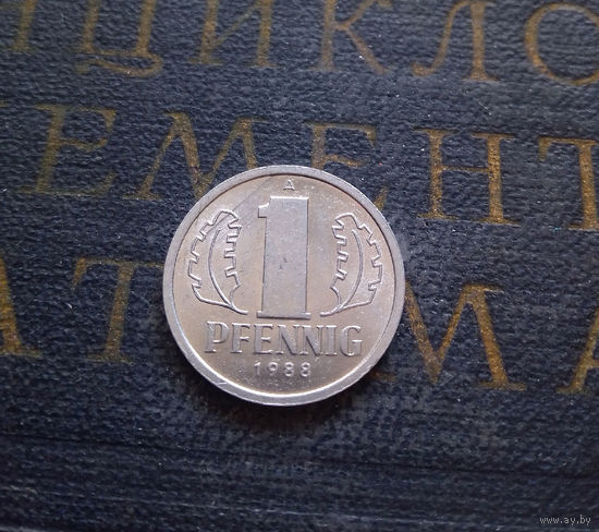 1 пфенниг 1988 (A) Германия ГДР #17 aUNC
