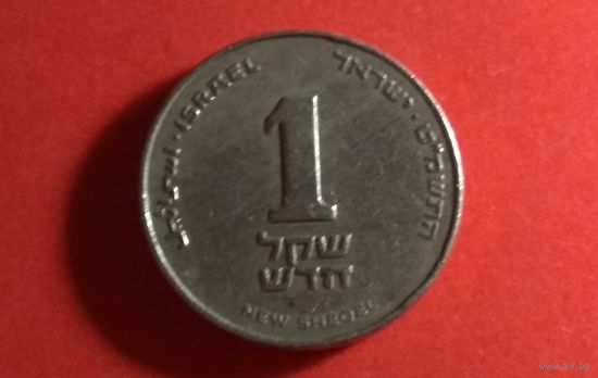 1 новый шекель 1989. Израиль.