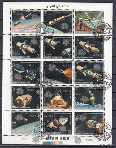 Космос. Аполлон 12. 1969. Малый лист с надпечатками. Michel N 935-949 (- е).