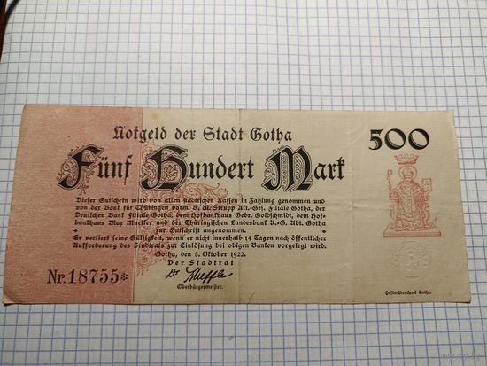 Германия 500 марок (14)