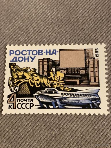 СССР 1983. Ростов на Дону
