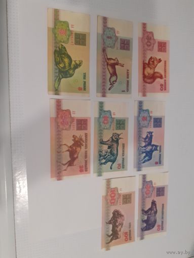 Боны 1992 Беларусь