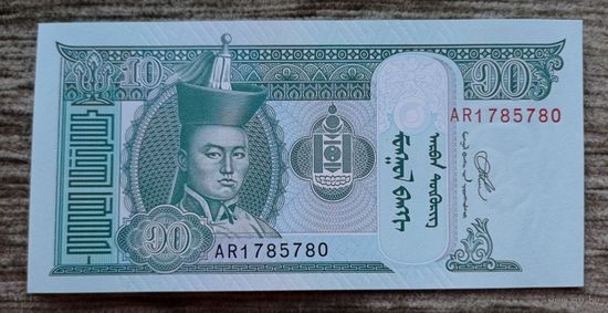 Werty71 Монголия 10 тугриков 2020 UNC банкнота