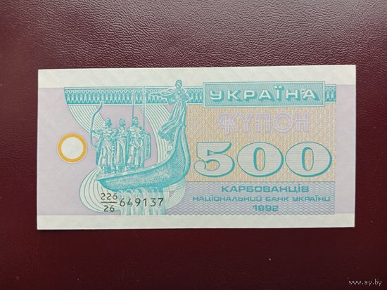 Украина 500 карбованцев 1992 UNC