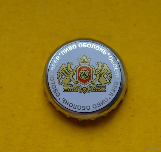 Пивная крышка.