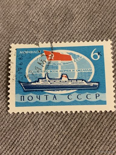 СССР 1968. Морфлот