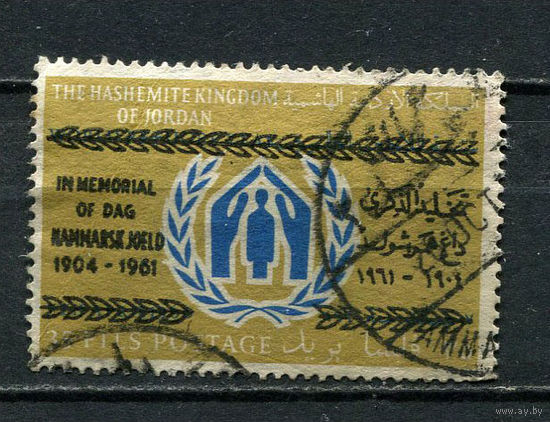 Иордания - 1961 - Надпечатка в память Дага Хаммаршельда 35F - [Mi.368] - 1 марка. Гашеная.  (Лот 43CP)