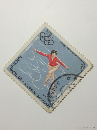 Монголия 1967. Зимние Олимпийские Игры - Гренобль, Франция
